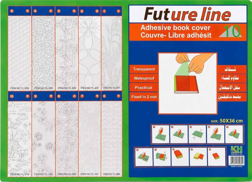 سيت جلاد كتب ودفاتر شفاف منقوش ذاتي اللصق ومقاوم للماء من فيوتشر لاين Future Line قياس 50×36 سم - سيت 10 قطع