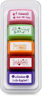  أختام عبارات تشجيعية للمعلمين