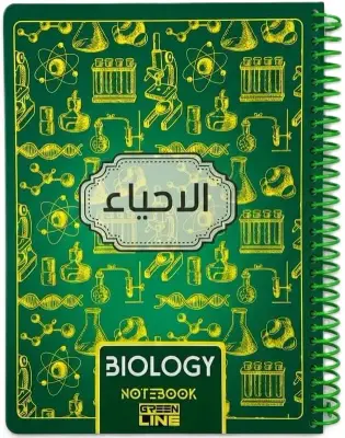سجل سلك 160 ورقة الأحياء