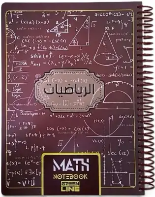 سجل سلك 160 ورقة الرياضيات
