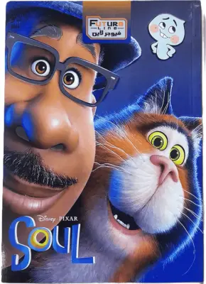 دفتر تجليد مقوى 180 ورقة فيوجر لاين - كحلي (تصميم Disney Pixar Soul)