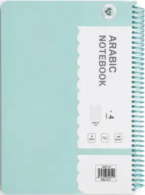 سجل سيم 180 ورقة Al-Janoob تركوازي 