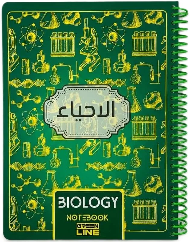 سجل سلك 160 ورقة الأحياء
