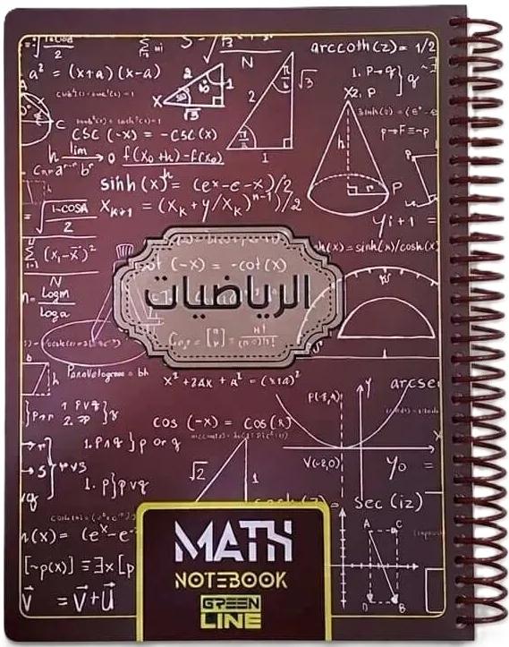 سجل سلك 160 ورقة الرياضيات