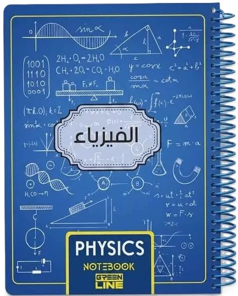سجل سلك 160 ورقة الفيزياء