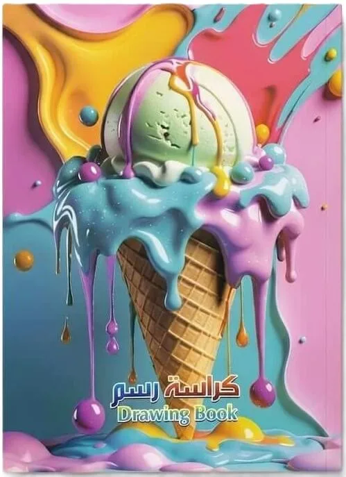 كراسة رسم A4 الأيس كريم الملون