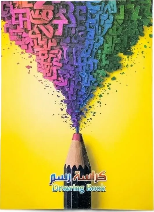 كراسة رسم قياس A4 قلم الرصاص والحروف الملونة