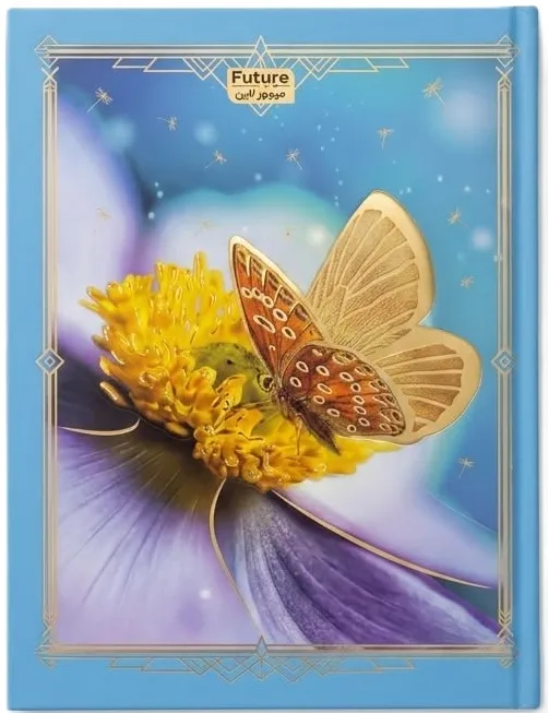 تصميم الفراشة الذهبية والزهرة (أزرق سماوي)