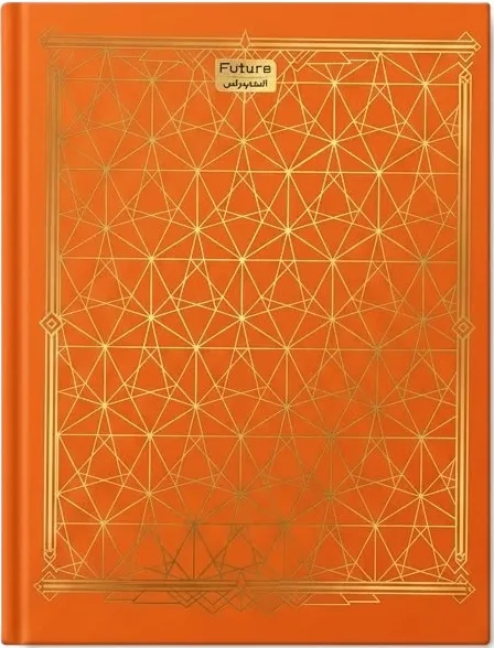تصميم الشبكة الهندسية الذهبية (برتقالي)