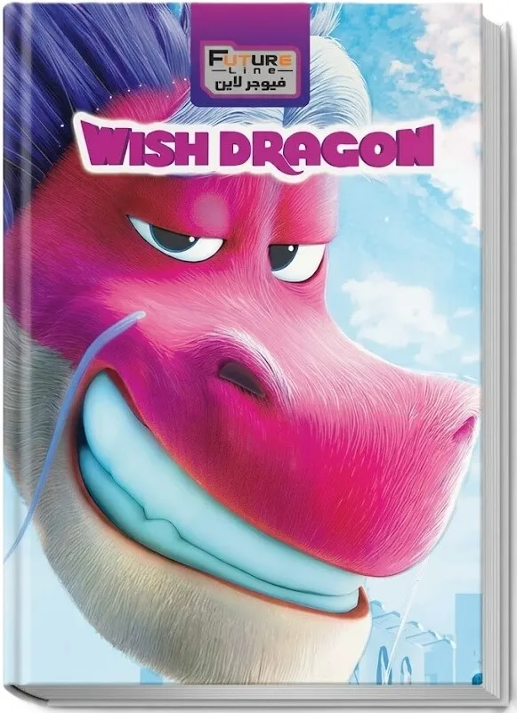 دفتر تجليد مقوى 180 ورقة فيوجر لاين - أزرق فاتح (تصميم Wish Dragon)