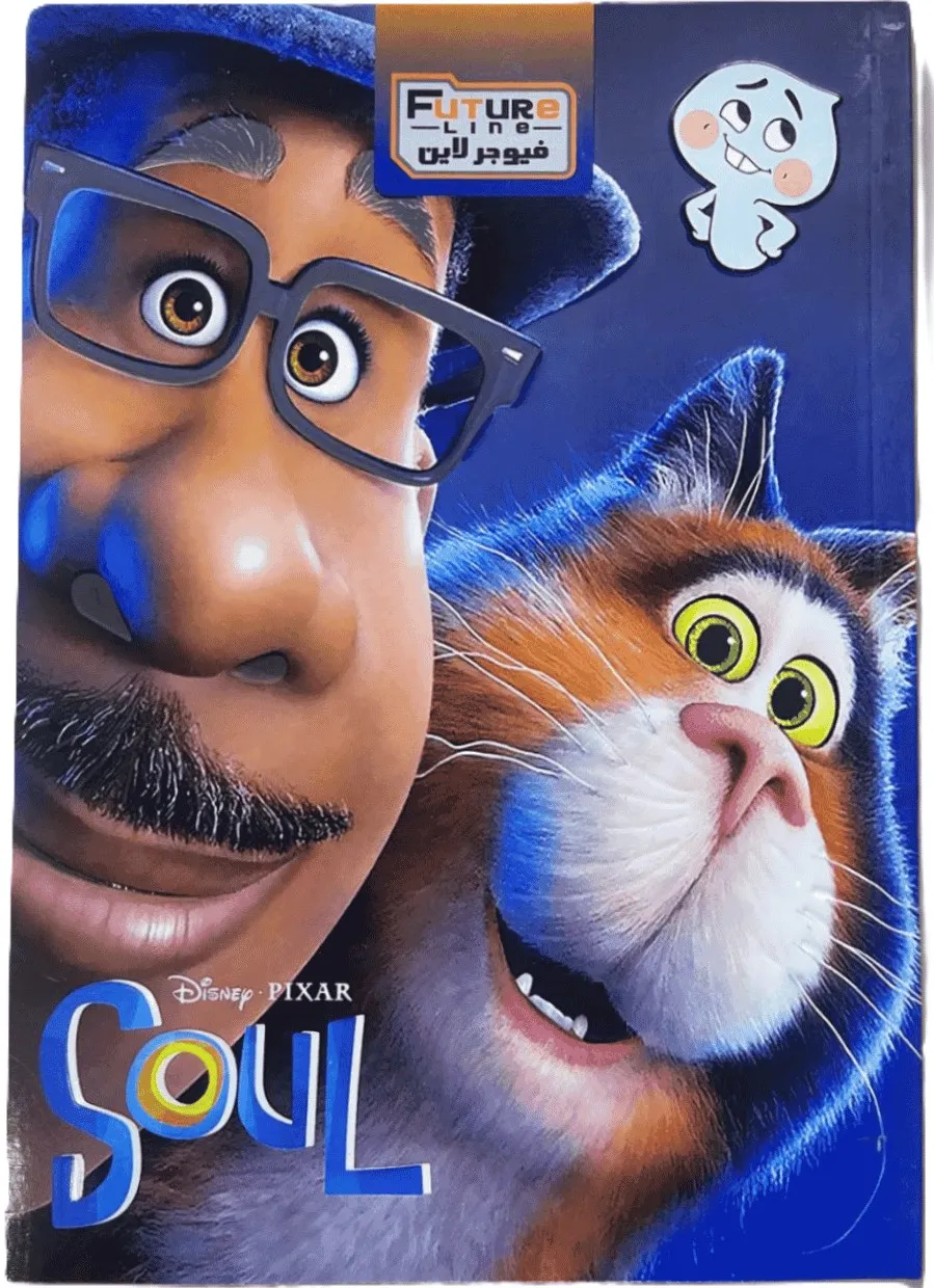 دفتر تجليد مقوى 180 ورقة فيوجر لاين - كحلي (تصميم Disney Pixar Soul)