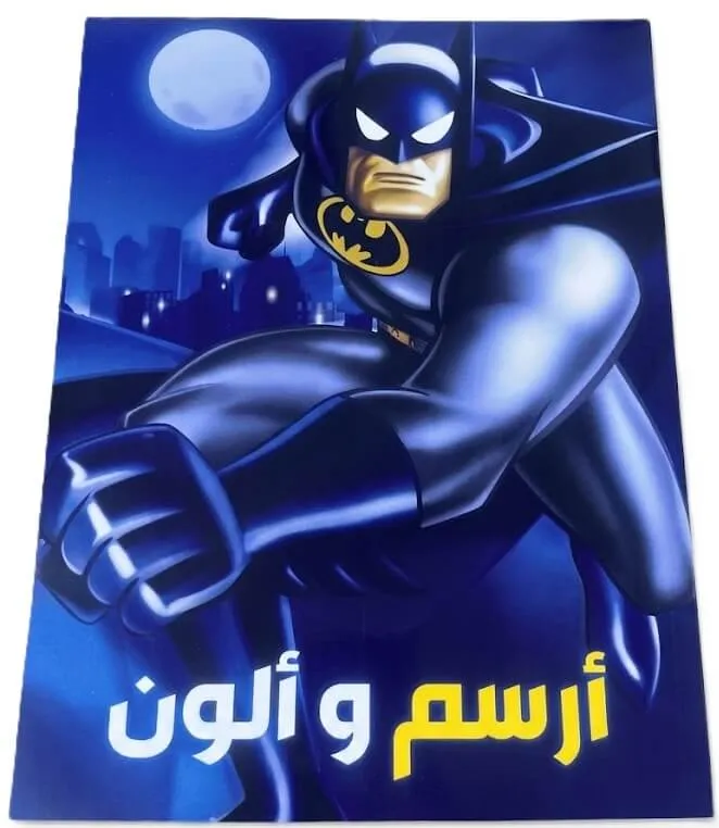 كراس أرسم وألون - باتمان