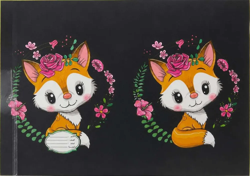 جلاد كتب لاصق - ثعلب وورود (Cute Fox)