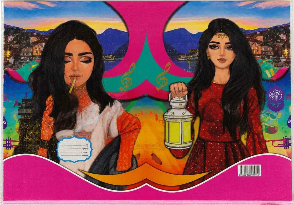 جلاد كتب ليزري - بنات وفانوس (Girls with Lantern)