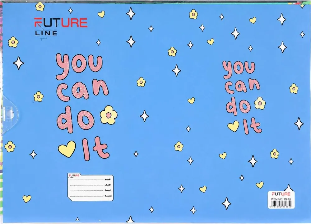جلاد كتب فيوتشر لاين - عبارة You Can Do It أزرق سماوي