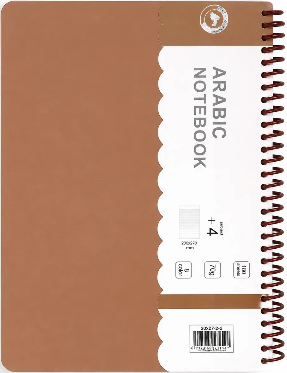سجل سيم 180 ورقة Al-Janoob  بني